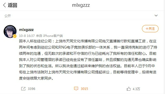 杨帆电竞比赛精彩回顾与亮点分析