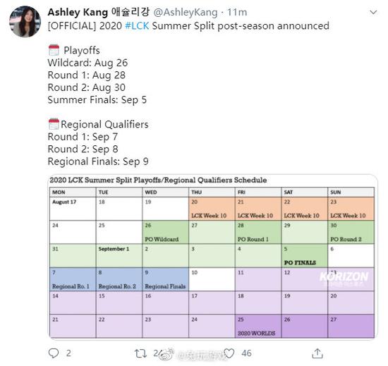 Foxy9希望队友为DRX闯进无畏契约全球四强感到满足
